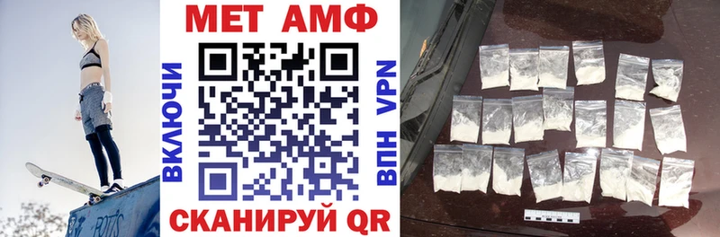 Amphetamine Розовый  хочу наркоту  Ухта 