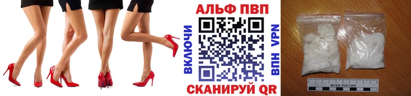 Альфа ПВП СК  где найти   Ухта 