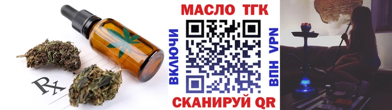 где купить наркоту  KRAKEN ТОР  Cannafood марихуана  Ухта 