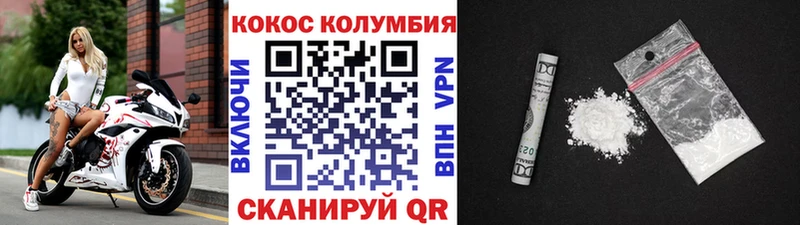 COCAIN 98% как найти закладки Ухта