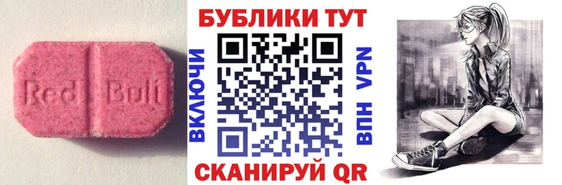 shop состав  Ухта  Экстази 300 mg 