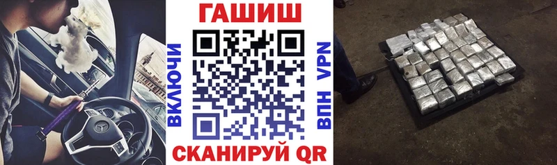 гидра tor  как найти   Ухта  ГАШИШ индика сатива 