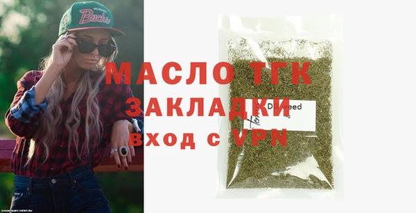 крисы Аркадак