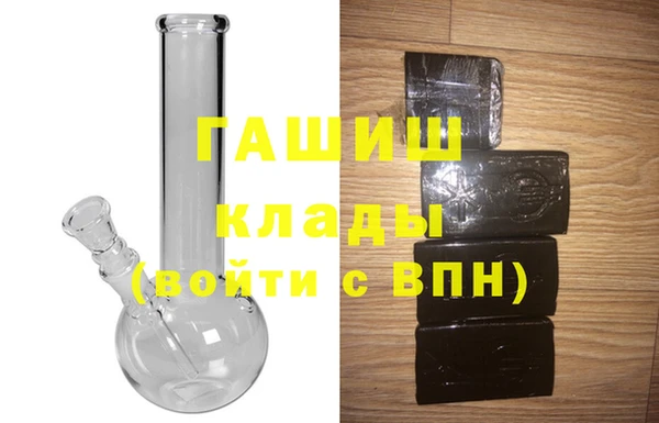 бутик Армянск