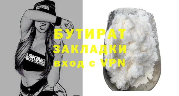 бутик Армянск