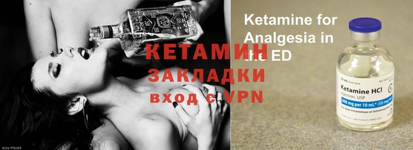 бутик Армянск