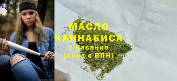 бутик Армянск