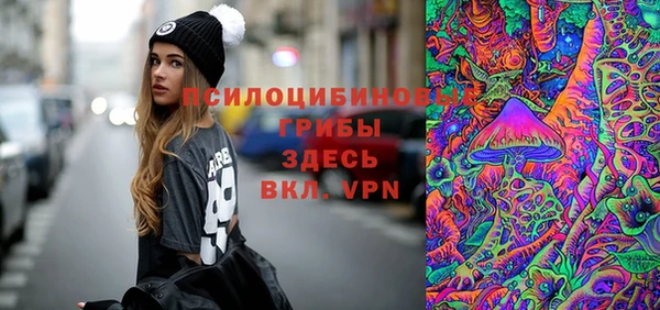каннабис Арсеньев