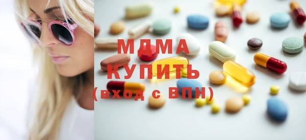 каннабис Арсеньев
