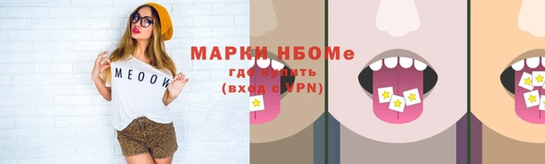 бутик Армянск