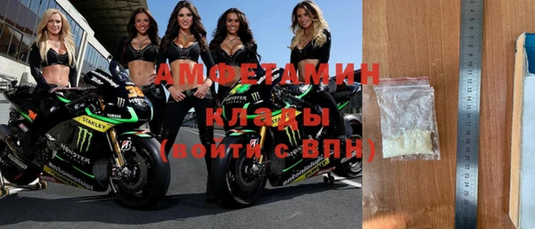 бутик Армянск