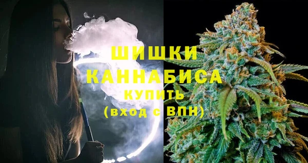 каннабис Арсеньев