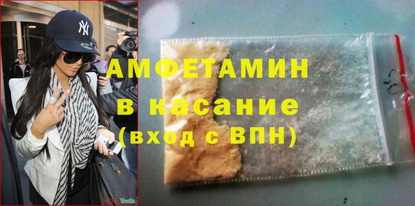 каннабис Арсеньев