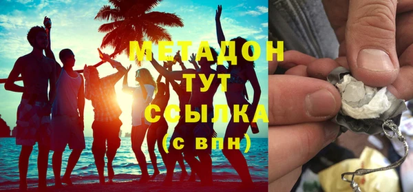 бутик Армянск