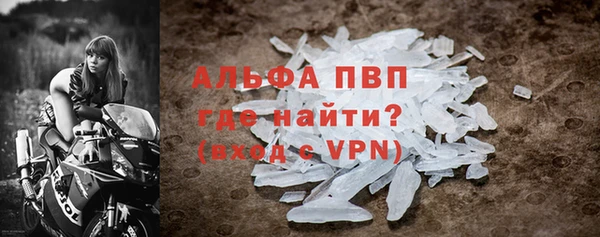 бутик Армянск
