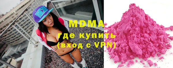 бутик Армянск