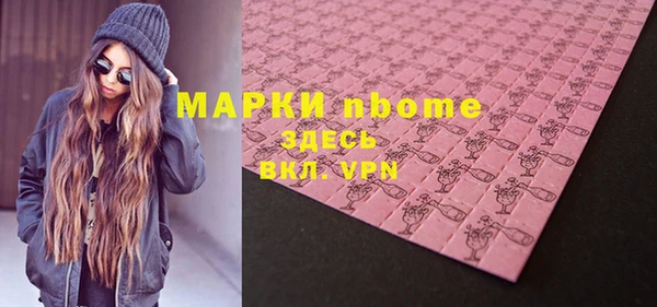 бутик Армянск