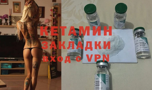 бутик Армянск