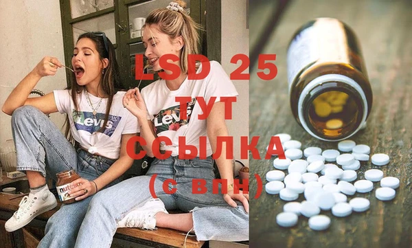 бутик Армянск