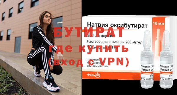 бутик Армянск
