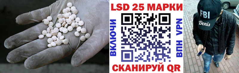 LSD-25 экстази кислота  даркнет сайт  Ухта 