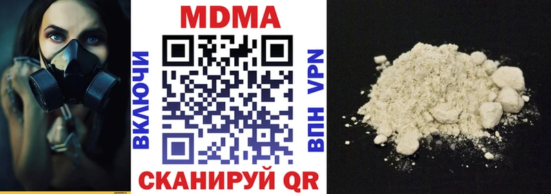 МДМА VHQ  Ухта 