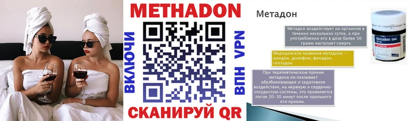 МЕТАДОН белоснежный  где можно купить   Ухта 