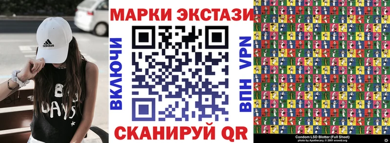 Наркотические марки 1,8мг  Ухта 