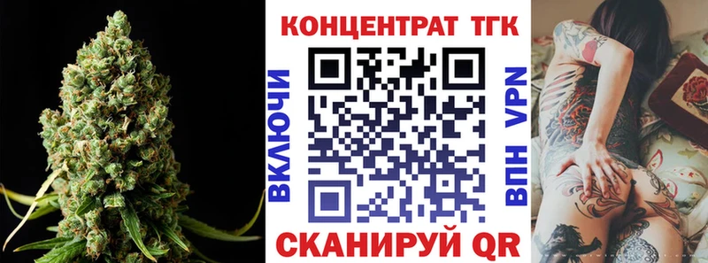 Дистиллят ТГК Wax  Ухта 